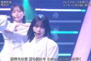 【櫻坂46】森田ひかる、かっけえええええ