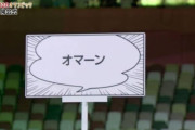 北京五輪の開会式、メディアが絶賛ｗｗｗなおジャップ五輪は大批判ｗｗ #悲報 |  東京五輪（165億円）  |  大きな大会の開会式ってさ