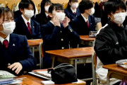 女子高生、マスク解禁に怯える「マスクは精神安定剤のようなもの。なんで私だけこんなに醜い顔で生まれたんだろう・・・」