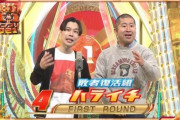 三大m-1黒歴史　トレンディエンジェル優勝　アキナ滑り大魔神　ハライチ敗者復活
