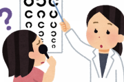 【悲報】視力、結構人生を左右することが発覚