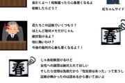 【画像】松本信者「猿でも分かる松ちゃん裁判まとめ画像を作ったったｗ」