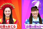 “絵心も大事だけど、お題の意味が分からない…” ももくろちゃんZ『とびだせ!ぐーちょきぱーてぃー』第196回 配信開始！