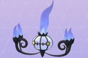 【ポケモンGO】シャンデラって使えんの？