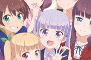 引退した女声優さん、SNSで「NEW GAME! 3期がないのはお前のせいだ！」と言われ KADOKAWA、芳文社、動画工房に対し、アニメ第3期の制作を要請する