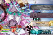 【FGO】エピローグはわざわざ特番の直前にしてるんだな←ここから光点へのつながりになるから見てろよ見てろよｗｗｗ【FateGO】