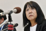 【朗報】神戸教師いじめ事件、加害教員の自主退職を認めず厳正に処分『辞めたら処分が下せないので自主退職は認めません』