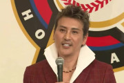 【動画】新庄節炸裂のド派手爆笑就任会見「選手兼監督として－」「優勝なんて目指さない」｢顔を変えずにチームを変えていきたい｣ ❓❓