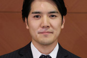 小室圭さん、2度目の司法試験『不合格』→「合格点に5点足りずとても無念」「次は7月に挑戦します」