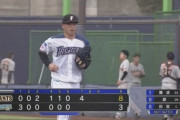 【悲報】日ハム2軍投手陣、崩壊…