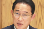 【悲報】岸田首相「消費税減税は社会保障の財源なので下げません。軽減税率もこのまま変えません」
