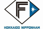 日本ハム「ノンテンダーという用語は今後使用しない」と発表　選手会から抗議文