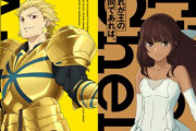 TVアニメ「Fate/strange Fake」の最新話が年末に放送！！新ビジュアルvol.1＆2も解禁