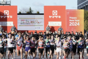 正月になると急にマラソン人気が高まる理由