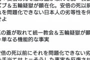 宮台真司 「日本人の”劣等性”を何とかせよ」 　←　ぐうの音も出ないよね