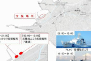 海保巡視船が富津港で温水シャワーや飲料水を提供…無料だが洗面具タオル持参を！