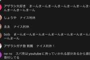 【画像】女性「女が絡むとコンテンツが腐ると言われてるけど実際に腐らせてるのは日本男」1.3万いいね