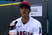 【海外の反応】大谷翔平はエンゼルスを去りたいのか？【MLB】