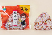 ファミリーマート、HIKAKINとのコラボおむすびを発売。