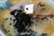 ラーメンのレベルが1番高い都道府県ってどこや？