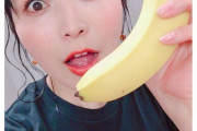 新田恵海さん、大きいバナナを見て恍惚