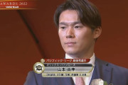 【朗報】山本由伸、先発投手が獲得できるタイトルを全て獲得ｗｗｗｗｗｗｗｗｗｗｗｗｗｗｗｗ