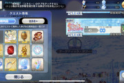 [FGO]Lv.90++の真理の卵と絆がかなりうまい「キャスト体験！潜入！アークティック・タワーの謎！」