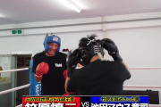 【動画】竹原慎二(48)と新人王のガチスパーリング、たった２日で280万再生される
