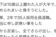 【悲報】孫悟空アイコン、女社長のツイートを批判「これって美談にする話じゃねぇと思うぞ！」