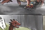 【モンハン】モンハンってこういうゲームだよな、残酷なゲームだよ