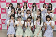 【速報】AKB研究生選抜16人集合写真ｷﾀ━━━━(ﾟ∀ﾟ)━━━━!!