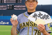 阪神2軍・平田監督　ファーム記録更新17連勝に意欲　首位奪還1軍にさらなる戦力供給も