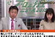 巨人・山本監督「（７回のエラーは）悔しいです。イージーだったんですけど・・・」