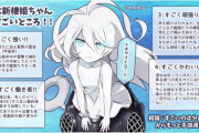 【艦これ】深海鹵獲するシステムあったら一番強いの誰かしら