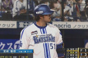 宮﨑 敏郎(34) .373 13本 42打点 出塁率.441 長打率.665 OPS.1.106←正直な感想