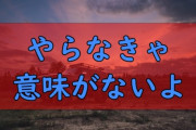 【悲報】日大理事ら逮捕、付属病院建て替え工事の背任容疑　…なおアベ友だった模様