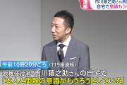 歌舞伎役者の市川猿之助さんと両親が自宅で倒れているのが見つかり病院に搬送される