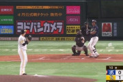 藤井、今日も好調　三者連続三振