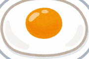 【画像】目玉焼きを一番旨くする「調味料」が何か知ってるか…？この画像を見ればそれがわかる…