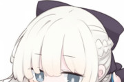 【FGO】だれてるミニモルガン様イラスト！！　だれ姿も可愛いなｗ
