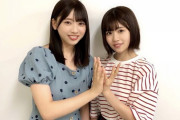 【日向坂46】はなちゃんずの二人が「バラエティ的に羨ましい」と思っているメンバーwwww