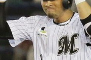 ロッテで最後に3割15本塁打打った選手wwwwww
