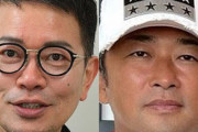 【朗報】宮迫「ガーシーを擁護する気は一切ない。“お母さんがかわいそう”と言っただけ」