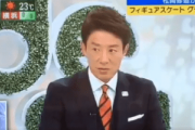 修造さんと言えば…「羽生さんは独特の感性、物凄く繊細だから相当傷付いてます、表には出さないけど、それは深く深く傷付いてることがたくさんある...」