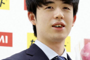 藤井聡太さん、七冠に向けて視界良好！