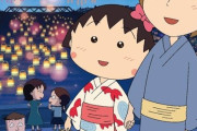 『コナン』『ドラえもん』『ちびまる子ちゃん』←この中で１番最初に放送終了しそうなもの