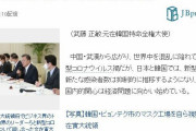 日本メディア「韓国がこれから直面する「IMF危機以上」の地獄」「韓国の経済的死亡が恐ろしい」　韓国の反応
