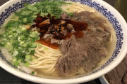 中国のラーメンってどんなんなんや？