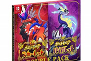 【悲報】ワイ(35歳)、ポケモン新作を買うかそろそろ卒業するか悩む。ちな発達障害ではない…