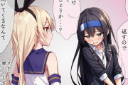【艦これ】今日のメンテで誰か改二が来るとしたら誰が来ると思う？